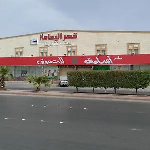 3* Aparthotel Al Yamama Palace - Al Rawdah 3